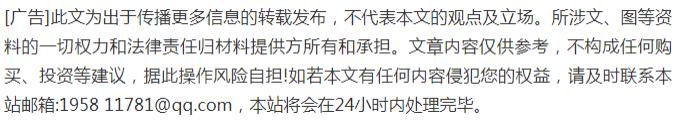 2026年东莞金条变现合扬当场检测报价(图2)