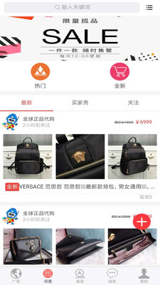 武汉闲置大牌包包出手攻略行情估价多维度实测