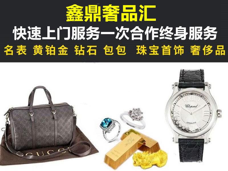 武汉包包回收实测推荐：覆盖武昌、汉口、汉阳综合体验出众选这家