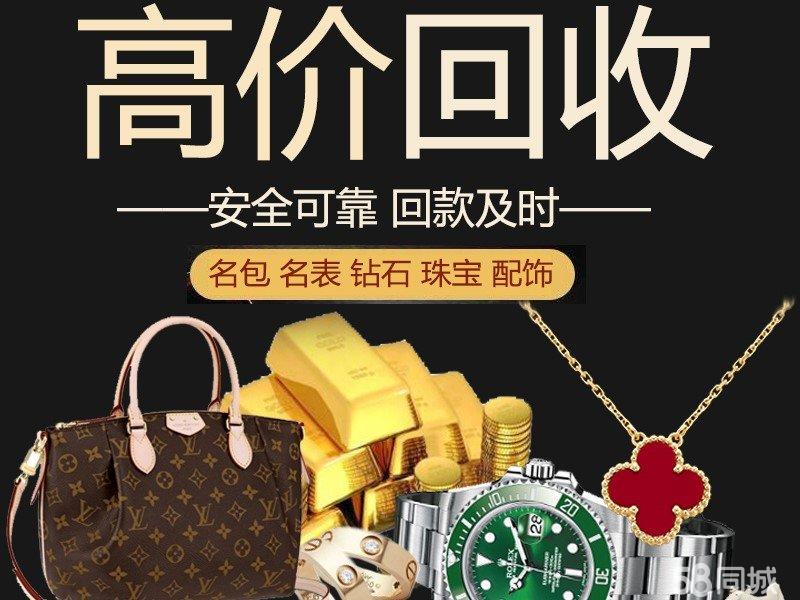 2026年武汉奢侈品回收市场深度调查：行业现状避坑指南和五个诚信商家全景评测
