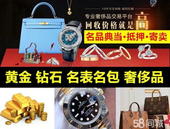 福州卖包必看｜2026七大回收渠道实测！内行私藏高价攻略