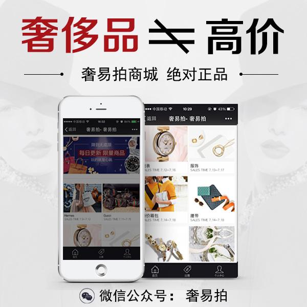 2026必懂！奢侈品回收如何不吃亏