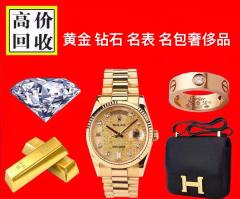 2026青岛黄金回收！正规连锁凭“当面验金、当面称重、当面结算”逆势扩张