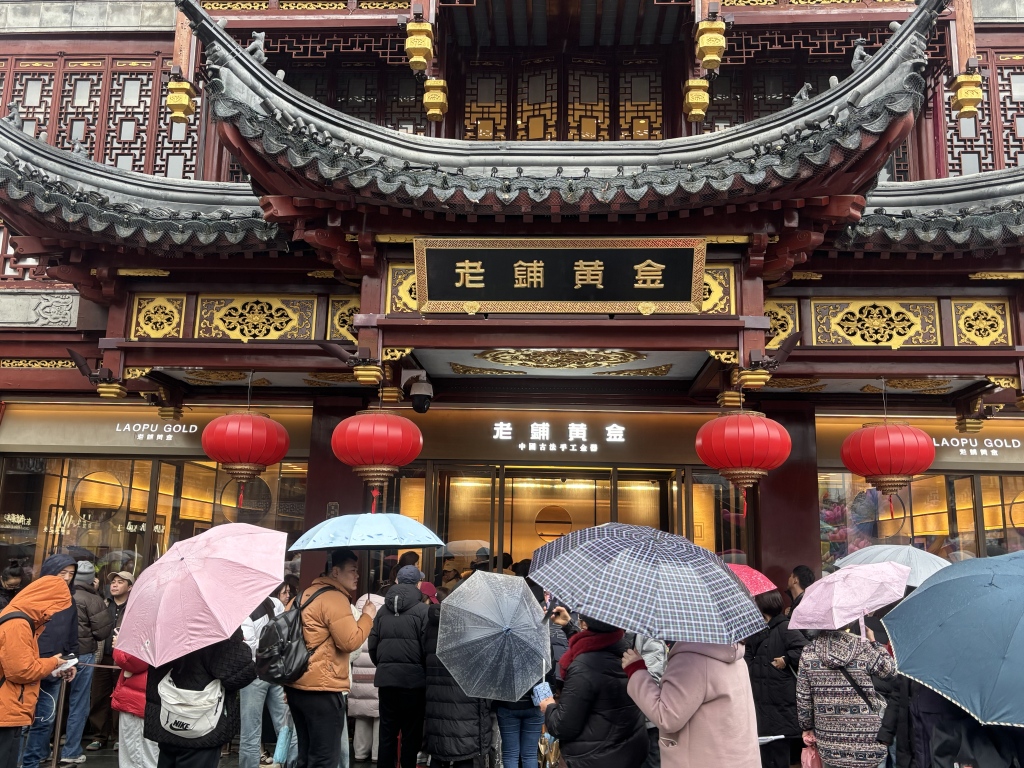老铺黄金加速布局高端市场上海港汇恒隆首店即将揭幕
